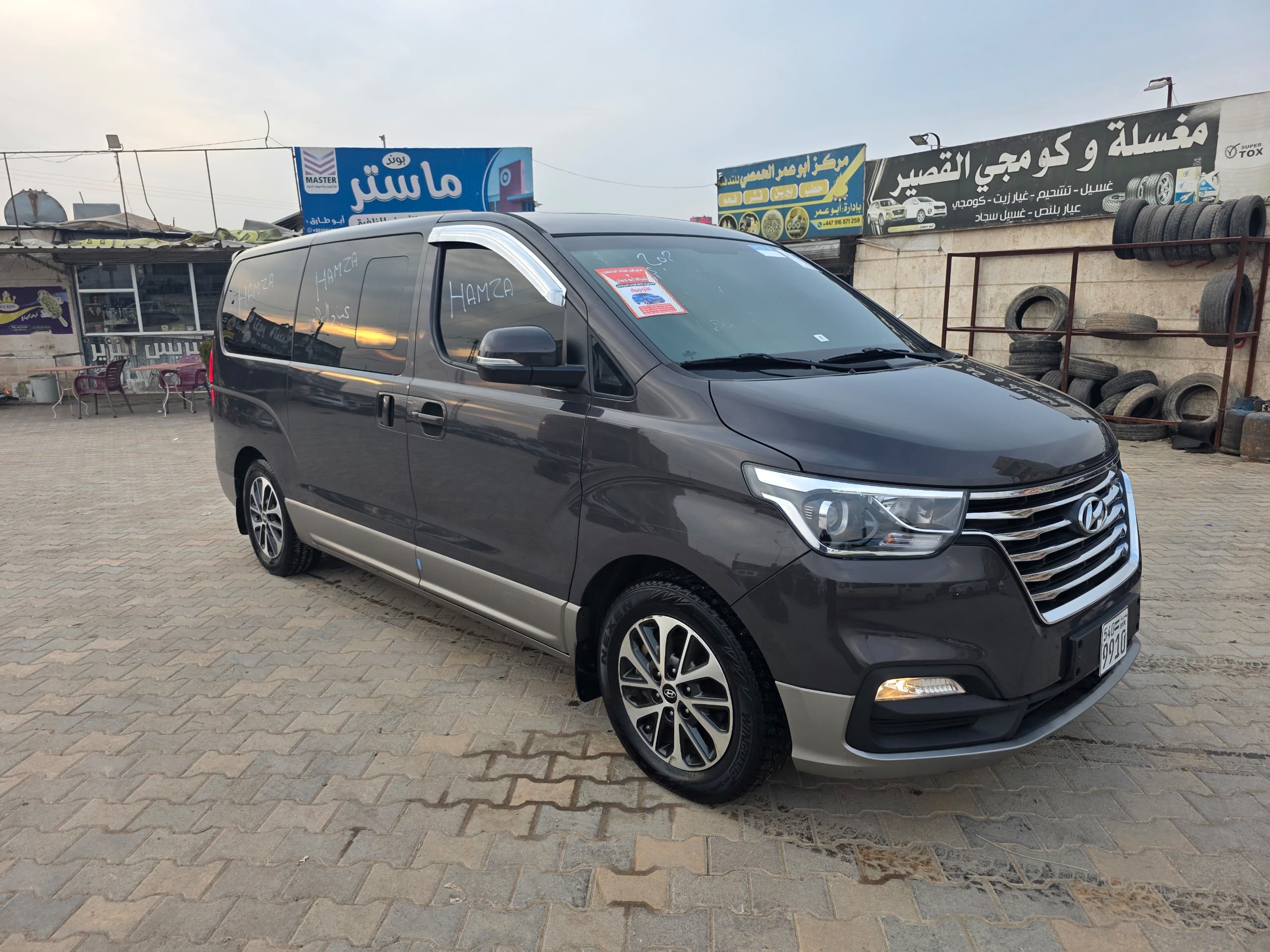 الرقة دوار حزيمة مكتب البيان